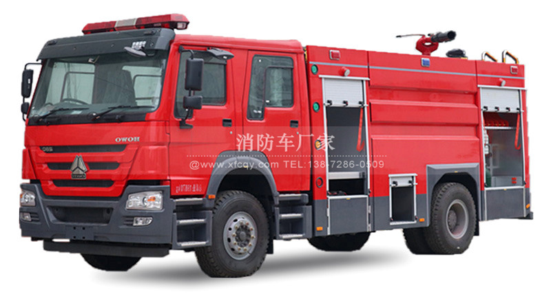 重汽豪沃8噸泡沫消防車(chē)